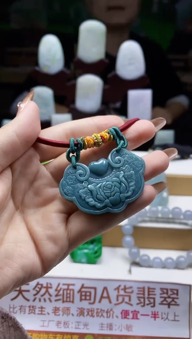 颈饰未镶嵌翡翠1