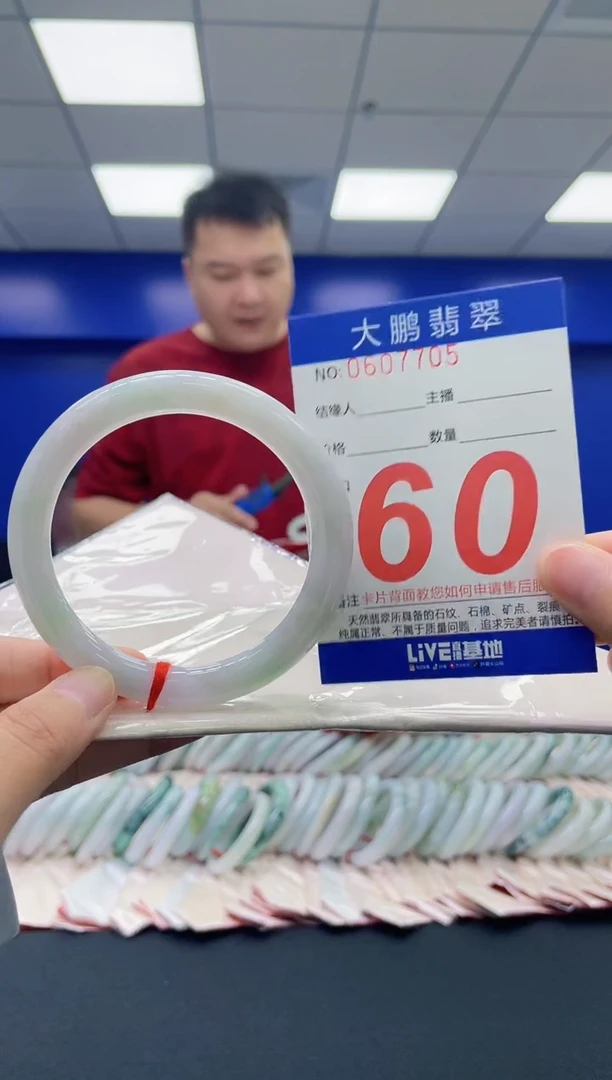 翡翠手镯未镶嵌 AAAAAAAAAAAAAAAAAA