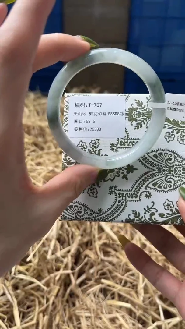 天然辰砂T000707