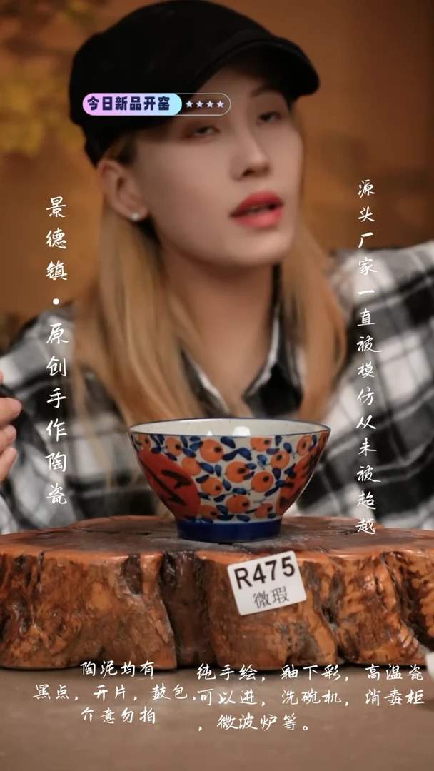 其他WR475新十二器瓷器