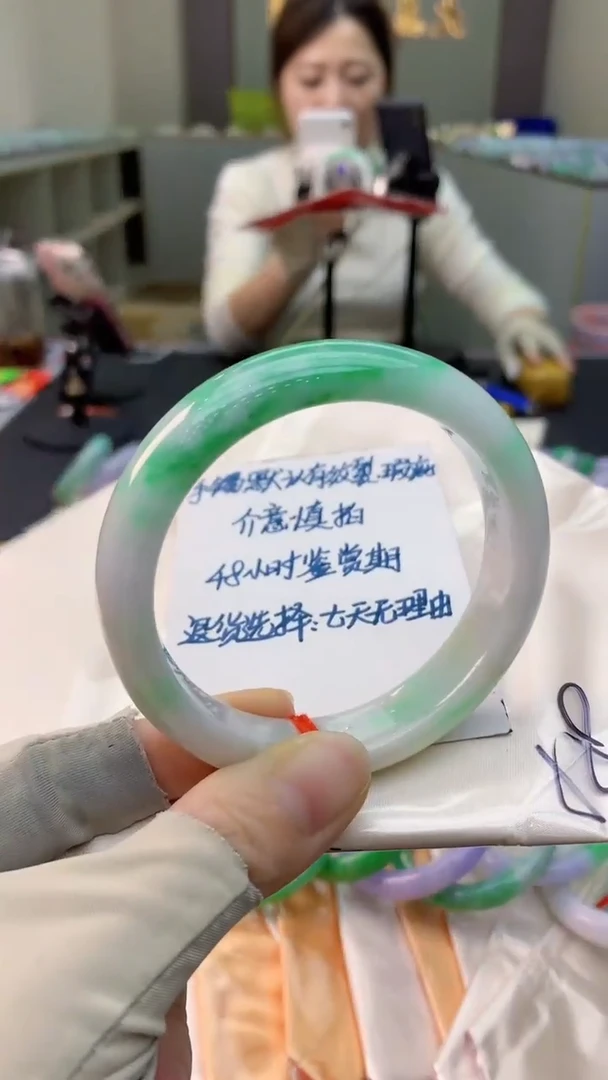 未镶嵌手镯翡翠0400141011