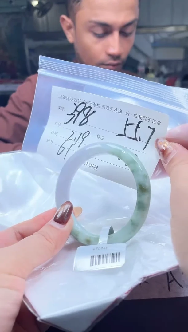 【闪购商品】定制翡翠手镯未镶嵌毛货手镯需精细抛光/55+