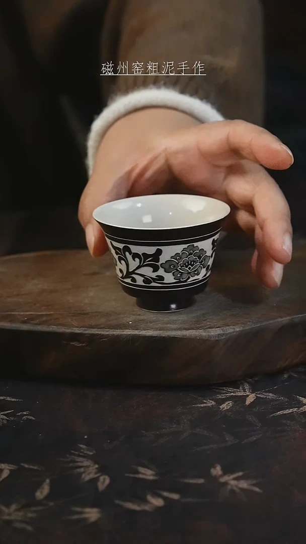 磁州窑纯手工艺术茶器（微瑕