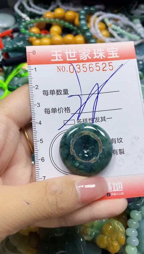 颈饰未镶嵌翡翠翡翠闪购Y0356525多样性发其一