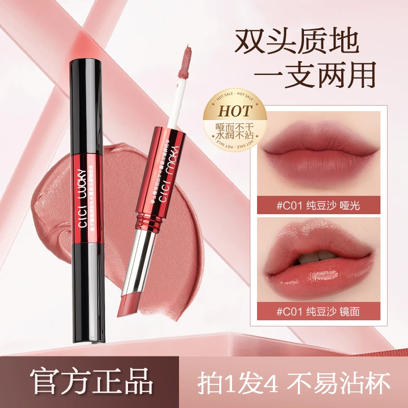 CiCiLucky新双头唇冻+水唇泥哑光水光鱼子酱精华唇釉不易沾杯防水