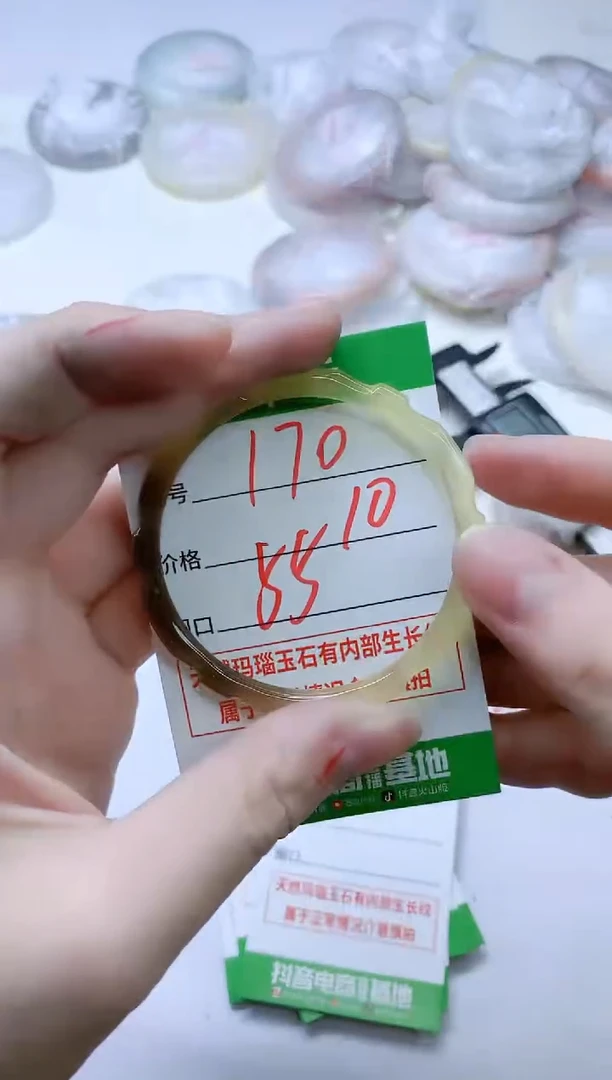 【闪购商品】玛瑙/玉髓手镯未镶嵌170
