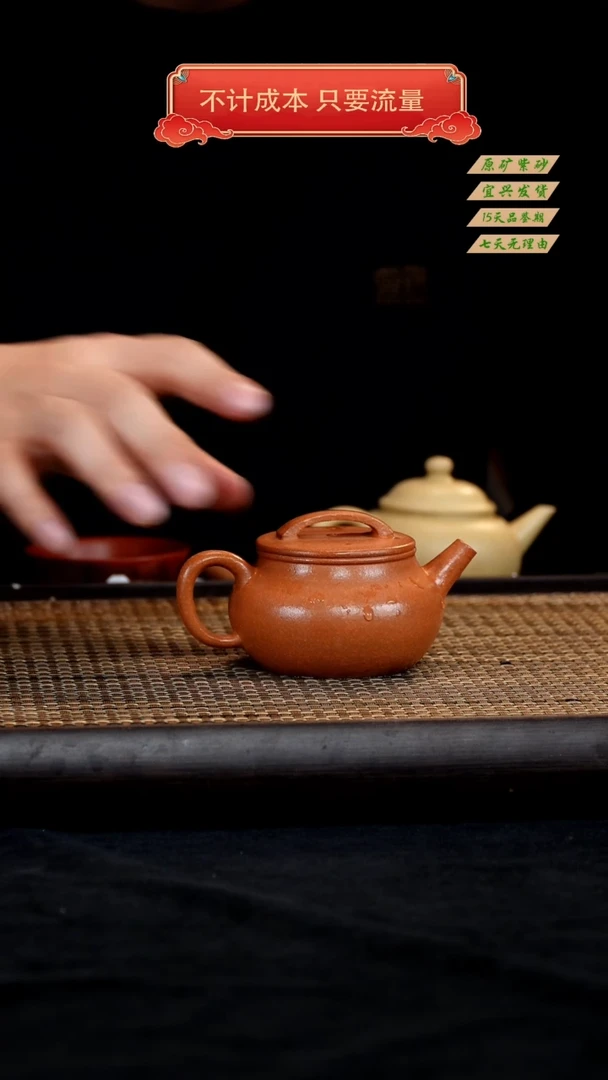【闪购商品】紫砂茶壶宜兴紫砂茶壶黄降坡140cc