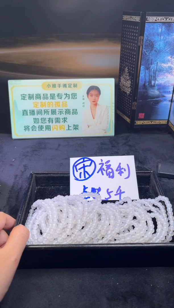 未镶嵌手链玛瑙/玉髓语*玛瑙手串