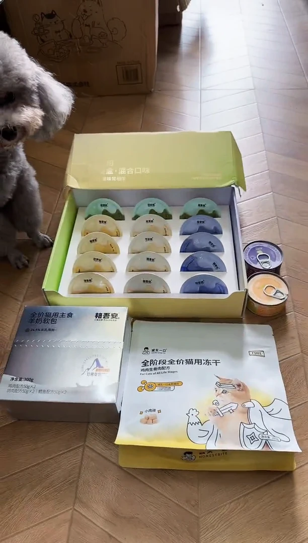 160小鬼FD01 鸡1包+羊奶软包1盒+格吾安混合餐盒1盒+格尔罐头2个