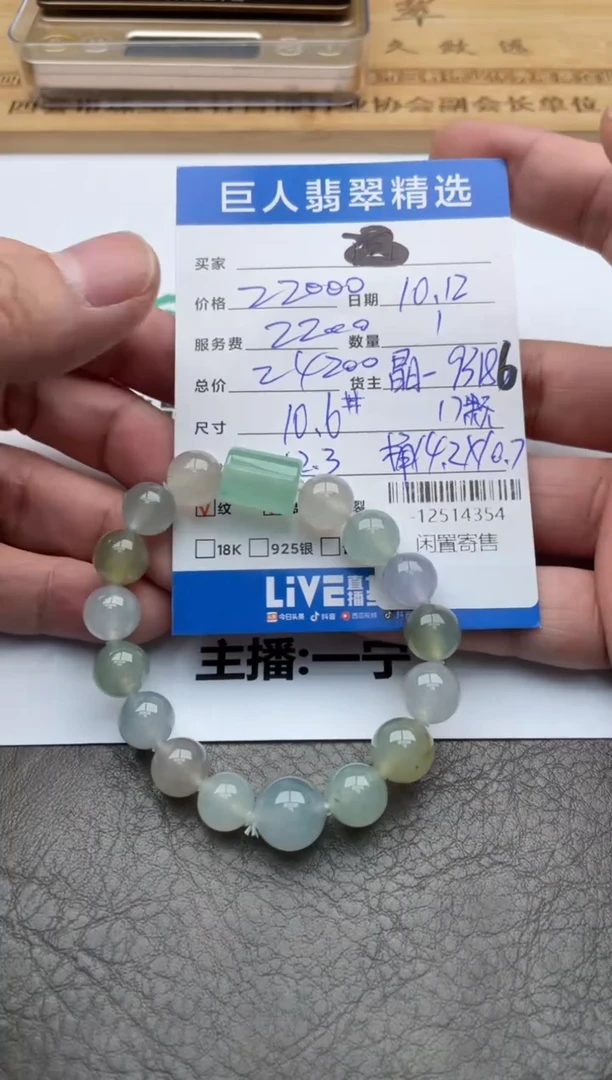 颈饰未镶嵌翡翠珠串多人-12514354