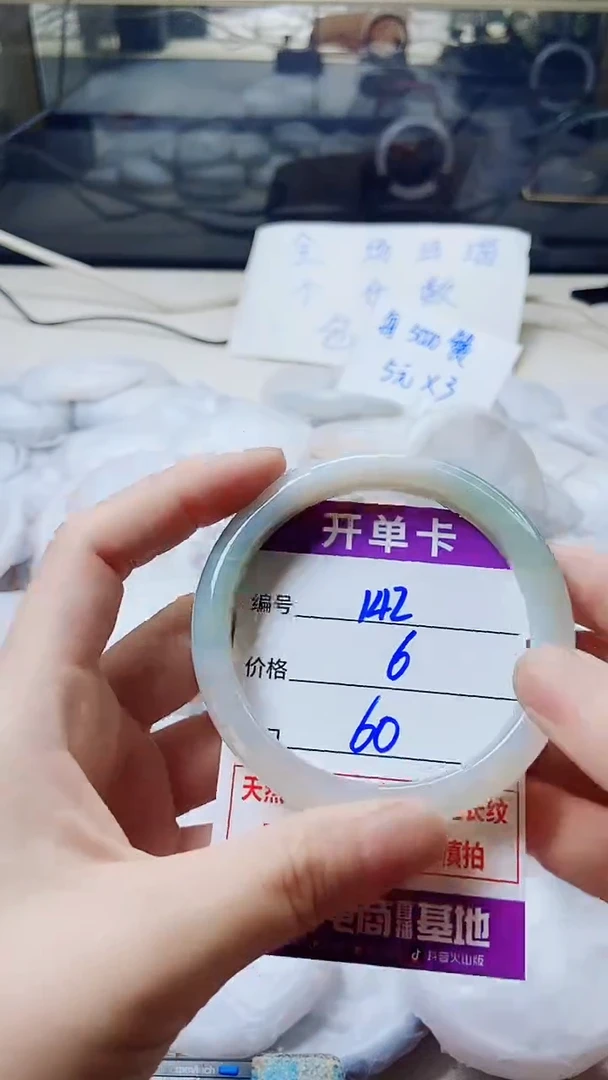 玛瑙/玉髓手镯未镶嵌142