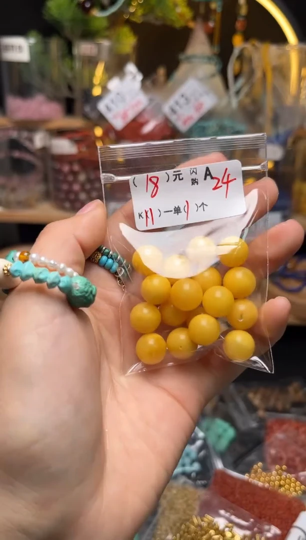 【闪购商品】琥珀珠宝奇石未镶嵌A24