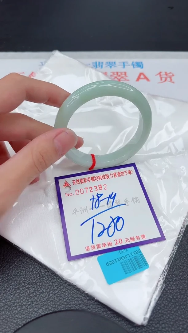 翡翠手镯未镶嵌1111111111
