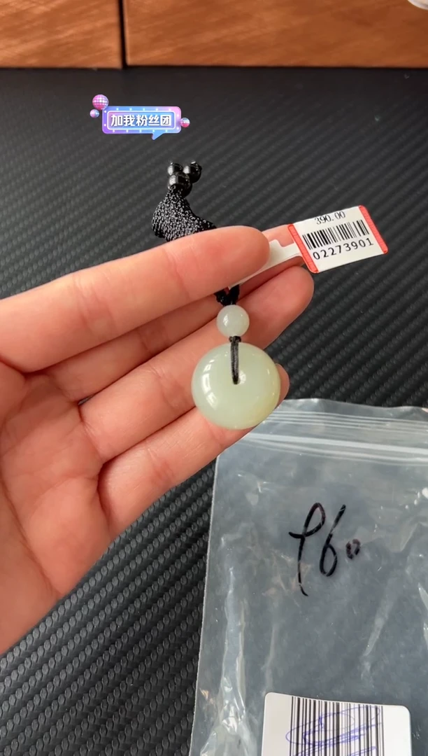 【闪购商品】和田玉吊坠(赠链)未镶嵌且末微色差近矿