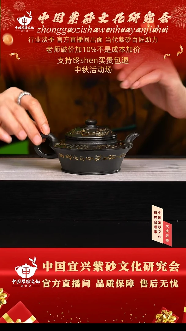 茶壶紫砂77号王 端绿泥 300cc左右