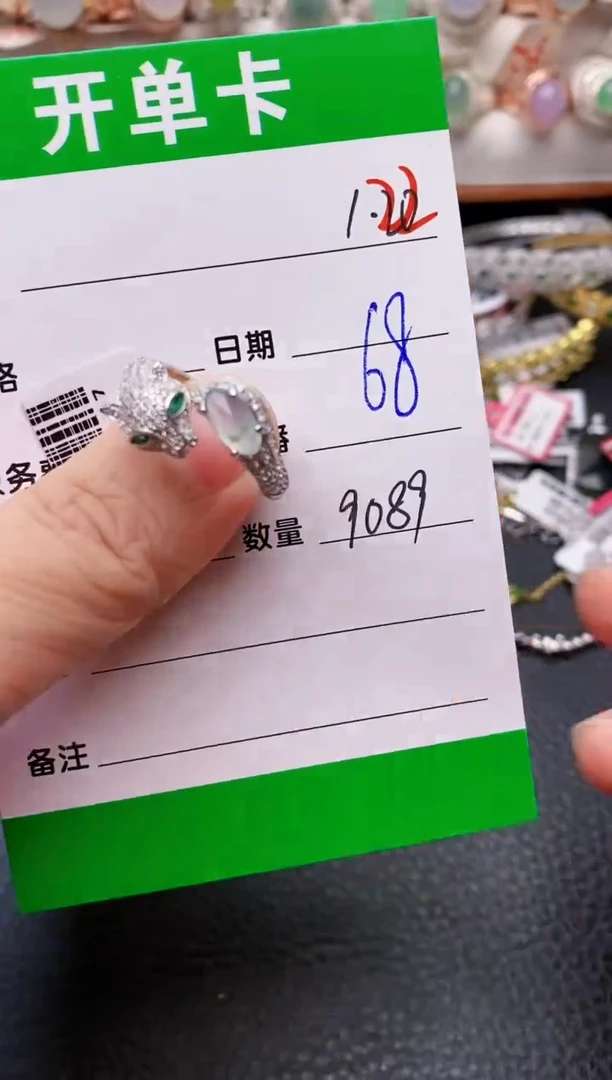 【闪购商品】翡翠戒指银S925镶嵌/9089