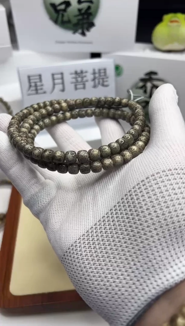星月菩提手串136 石玉料糯冰108脖挂8*7mm