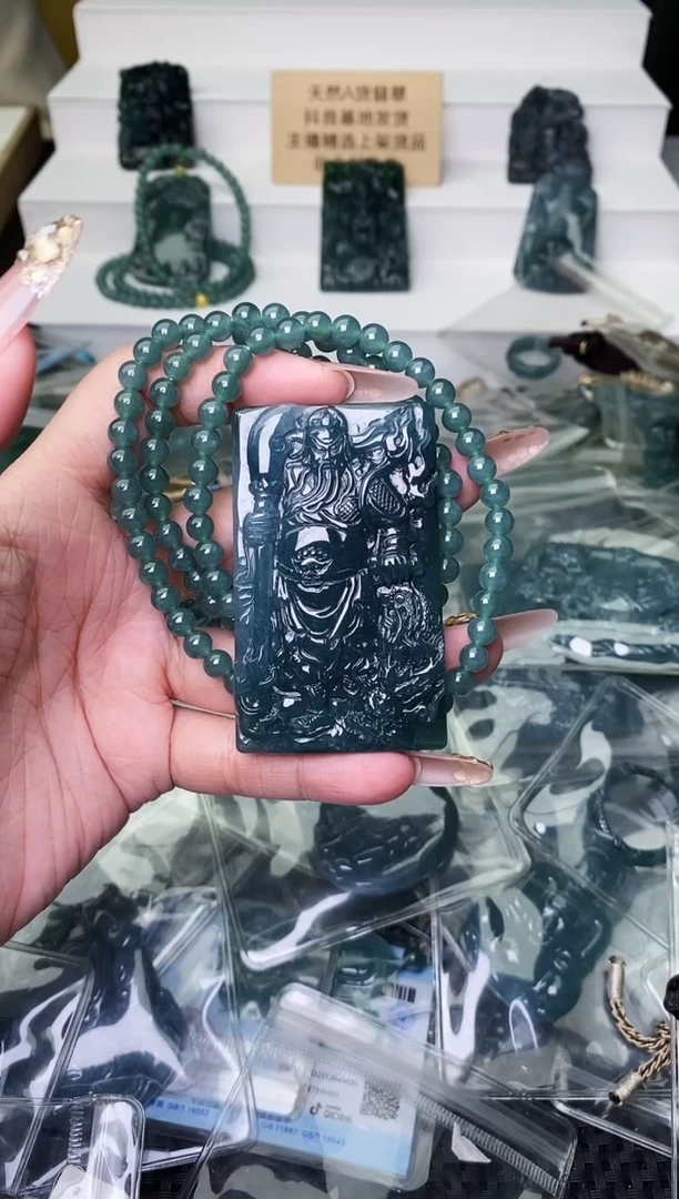 颈饰未镶嵌翡翠