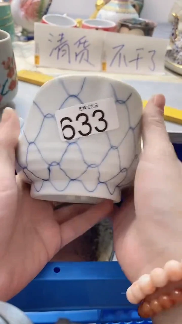 瓷片惠*丰633瓷片瓷片瓷片瓷片