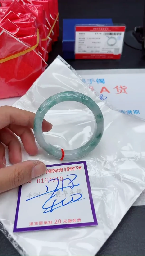 未镶嵌手镯翡翠11111111