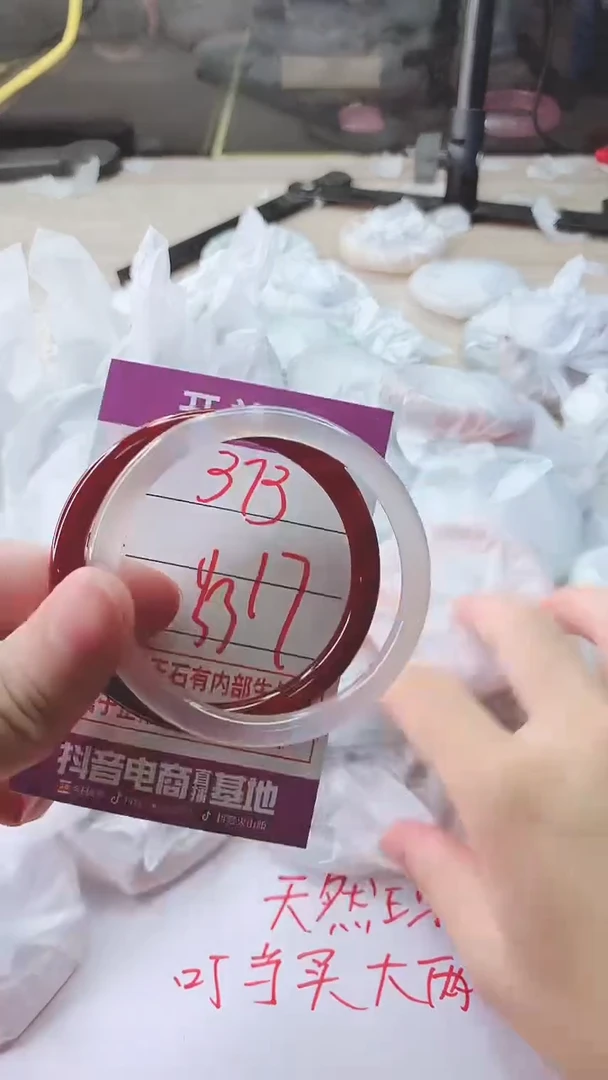 手镯玛瑙/玉髓未镶嵌373