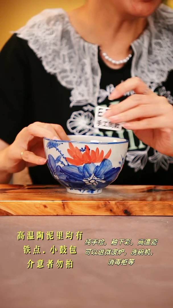 其他E734陶然集器瓷器