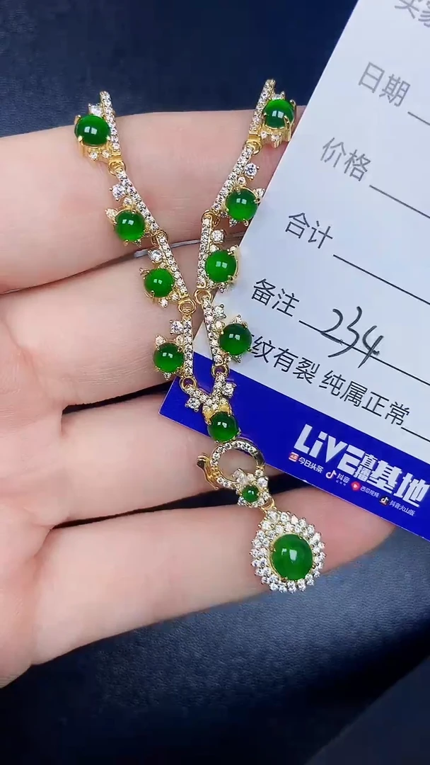 银S925镶嵌戒指翡翠2340
