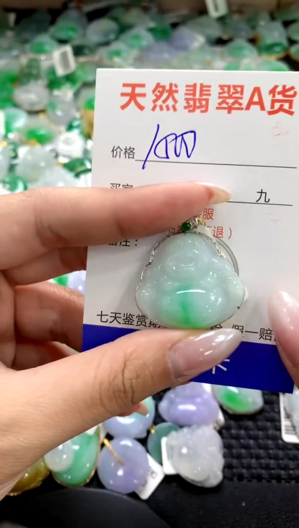 颈饰18K金镶嵌翡翠1111111111111111