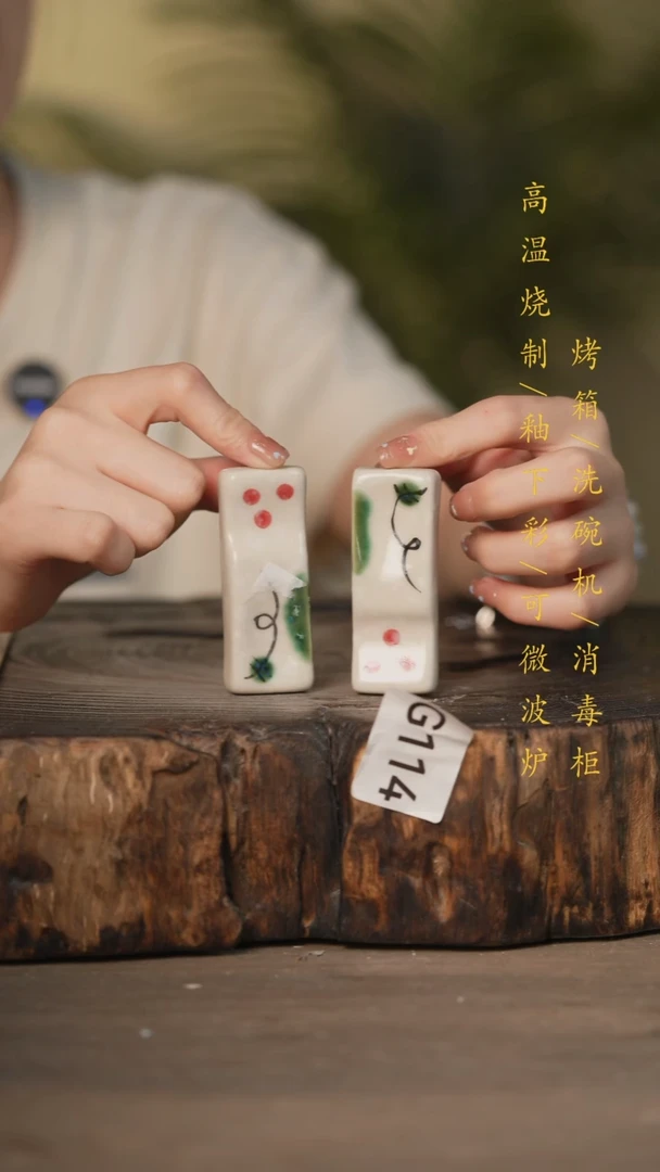 瓷片景德镇高温釉下彩可微波烤箱洗碗机114