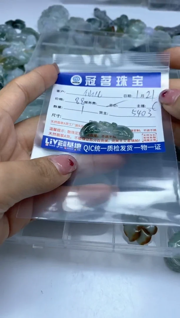 【闪购商品】翡翠手饰未镶嵌翡翠 小件
