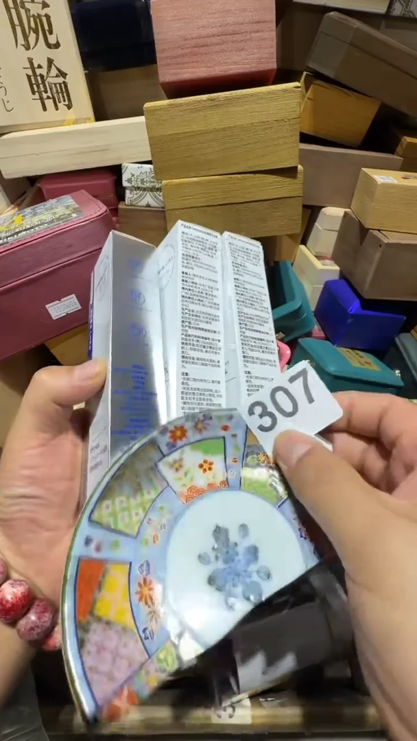 瓷片王*瓷器瓷器瓷器瓷器