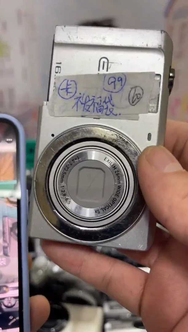 8新大****?编号60