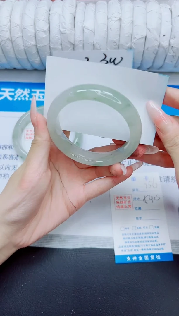 石英质玉手镯未镶嵌286/54.3
