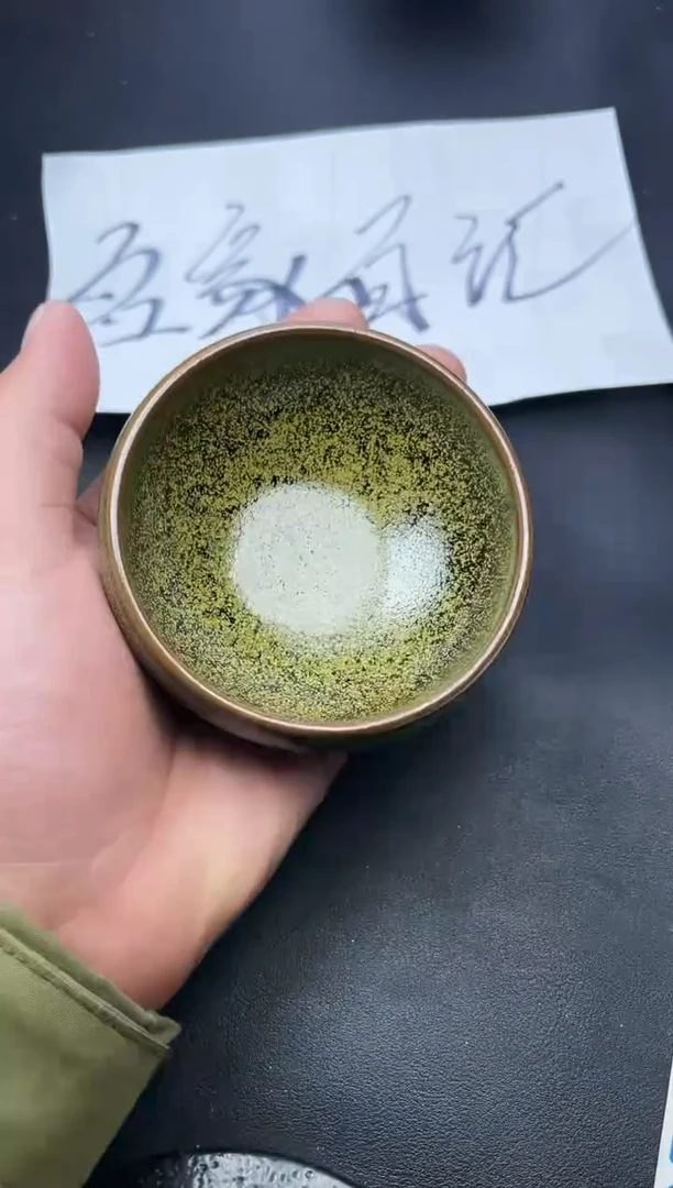 【闪购商品】茶盏58叶紫建盏叶紫