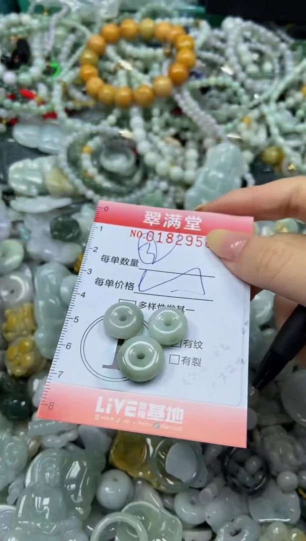 颈饰未镶嵌翡翠闪购0182950