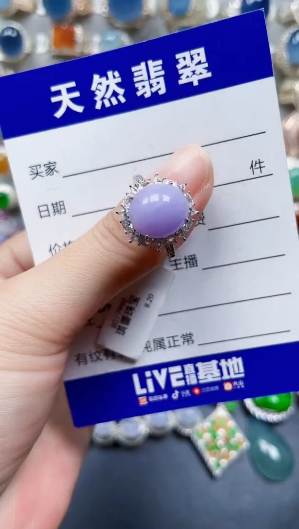 银S925镶嵌戒指翡翠393
