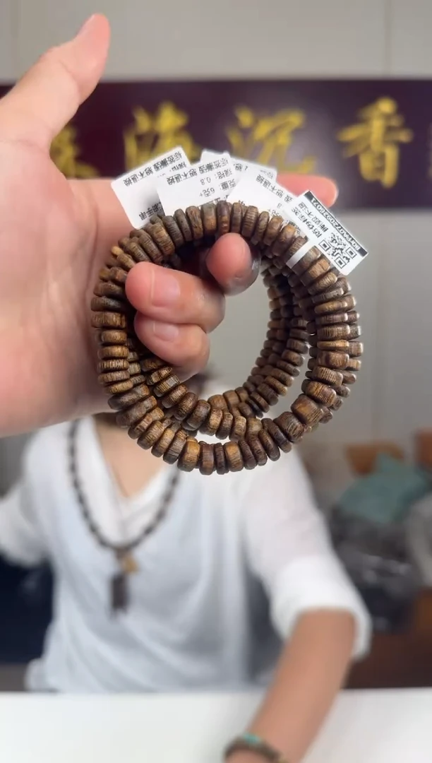 沉香手串6克金丝红油手串多样性发货一条