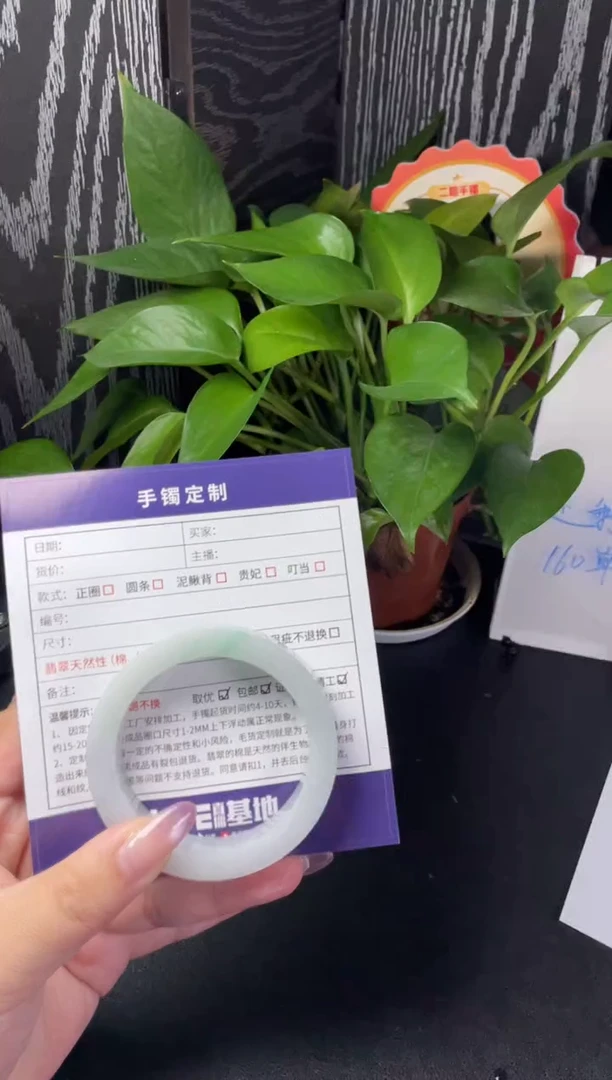 未镶嵌手镯定制翡翠?*雨定制翡翠DZS/ADL1