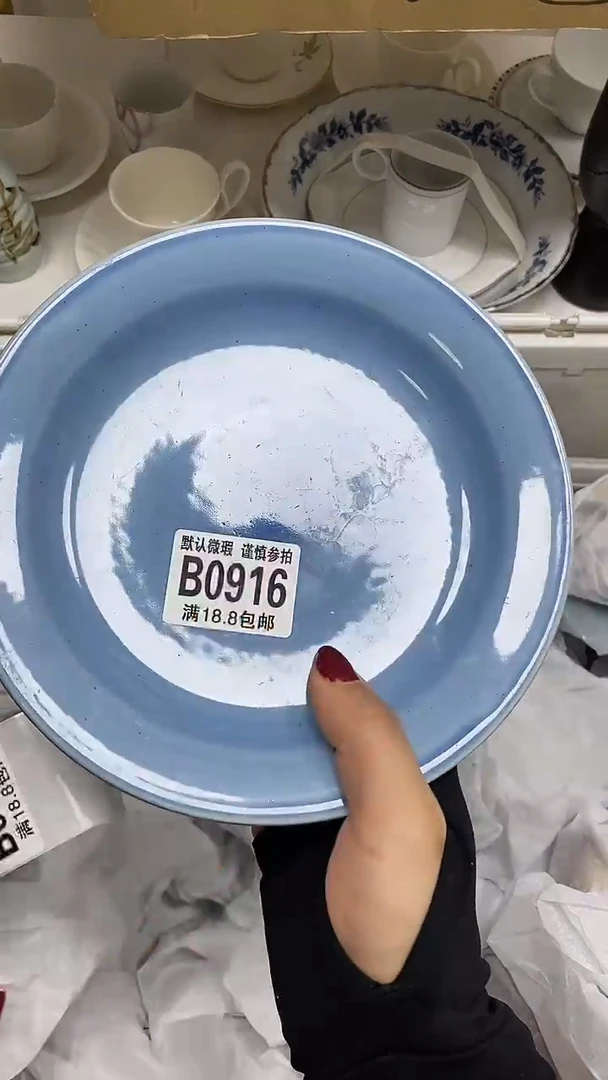 【闪购商品】其他【特价瓷片】默认微瑕、916