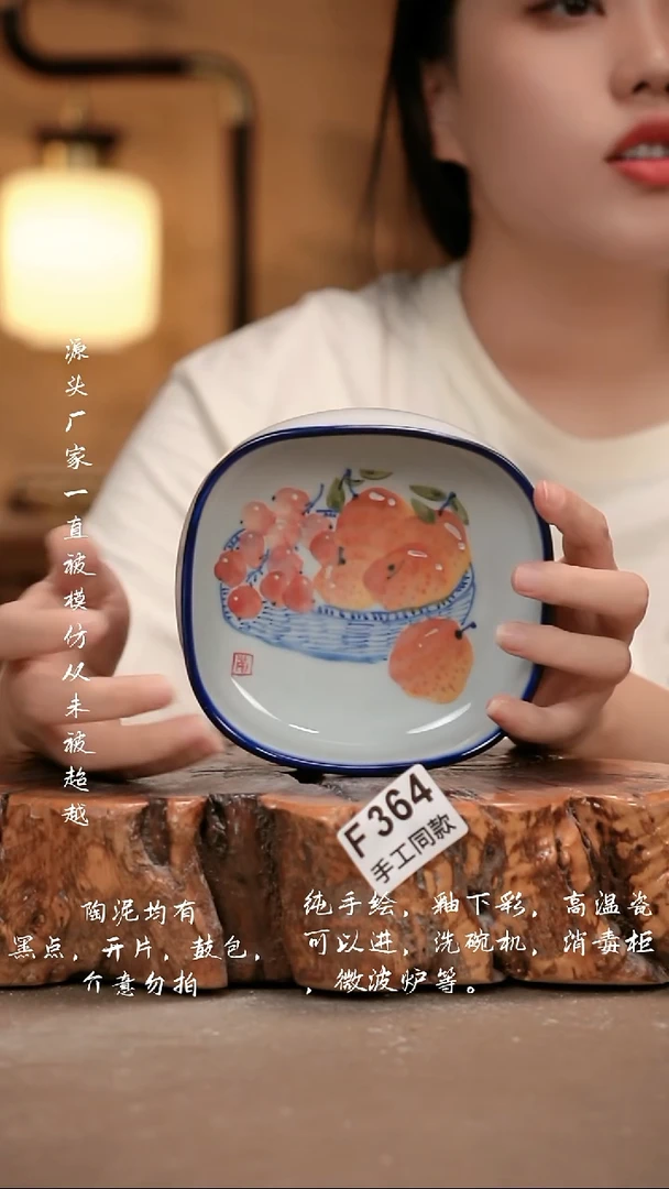 其他F364 新十二器