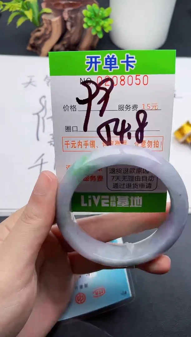 未镶嵌手镯翡翠50天然翡翠A货