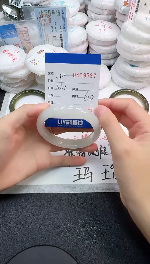 未镶嵌手镯石英岩玉9587