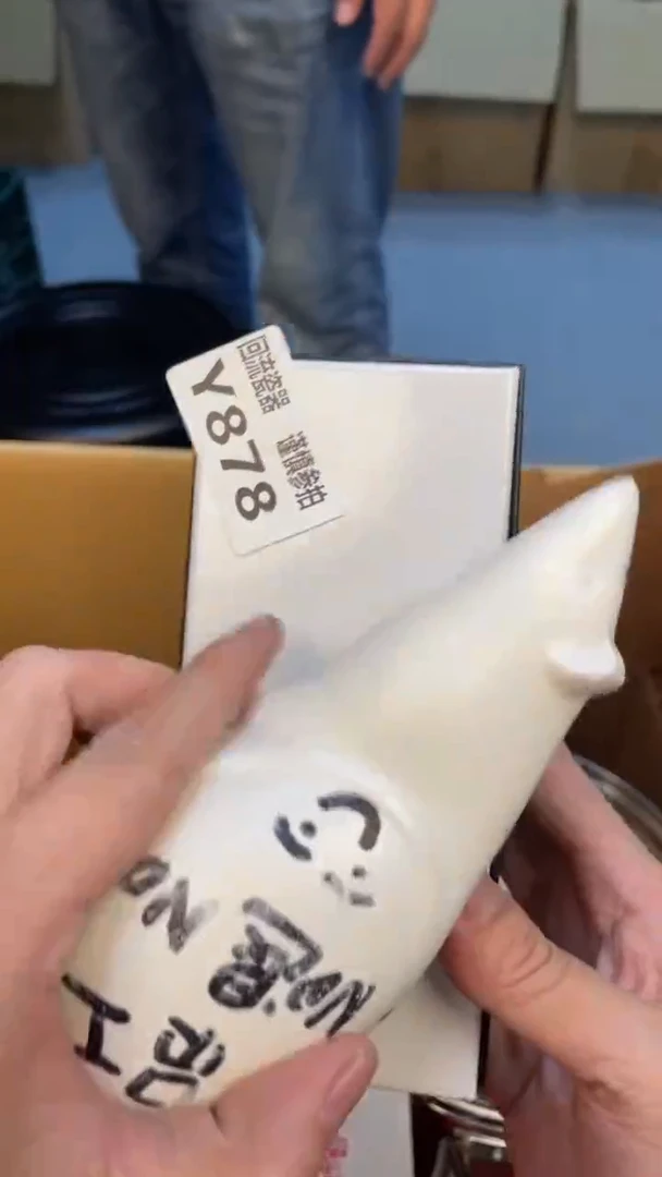 瓷片冰**晰老崔杂货铺默认微瑕