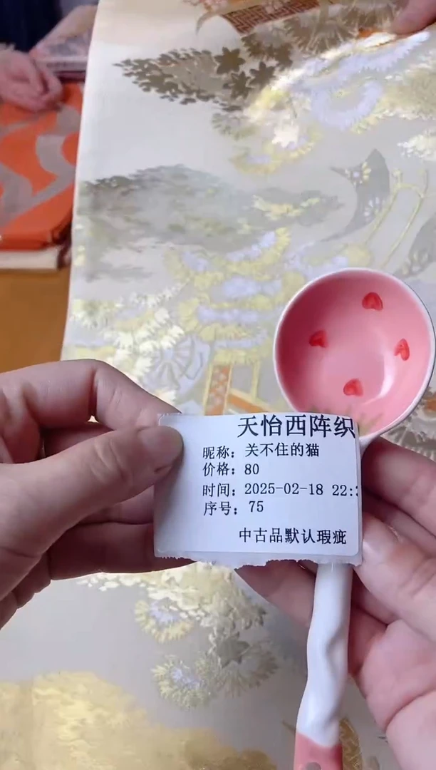 【闪购商品】瓷片75关不住的猫关不住的猫关不住的猫