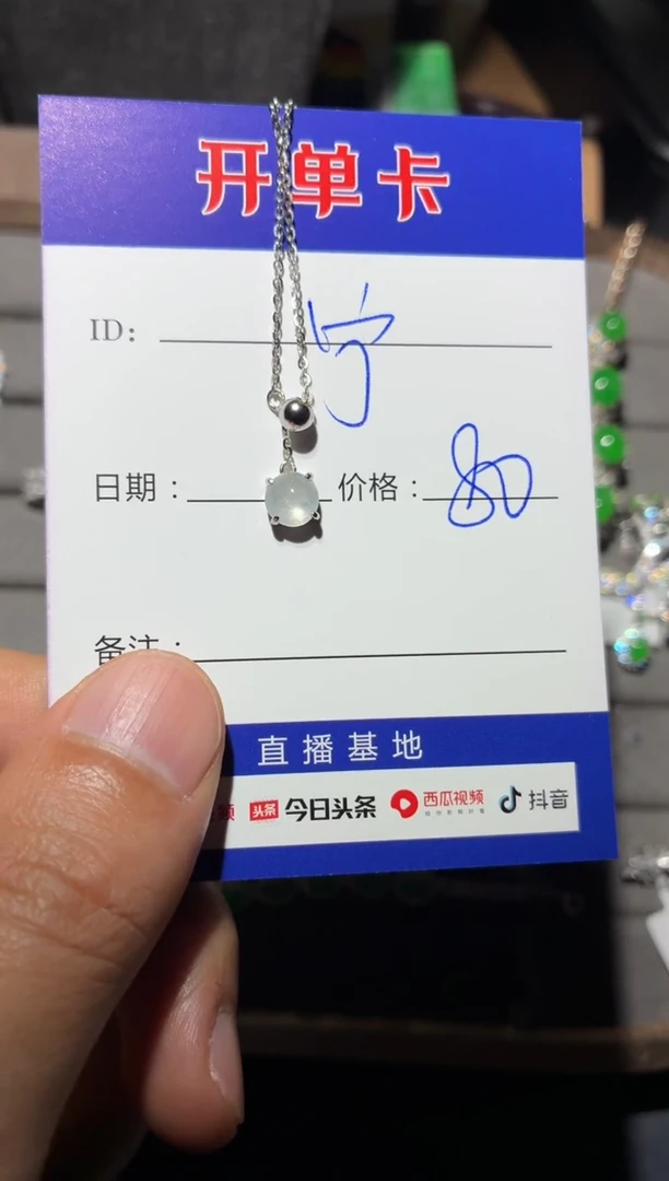 颈饰银S925镶嵌翡翠宁***～ 宁静致远～