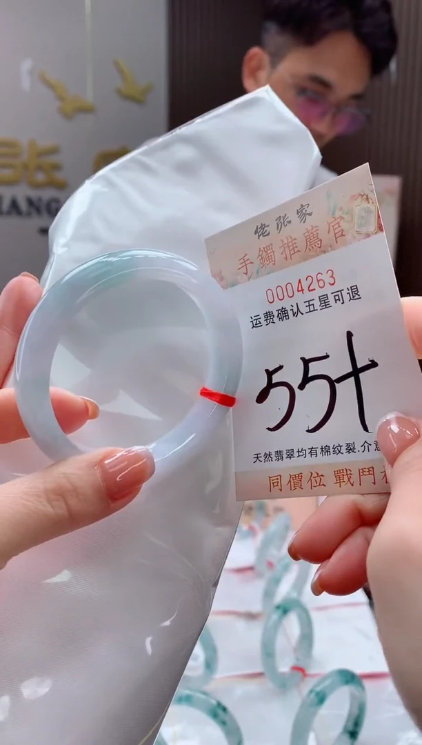 未镶嵌手镯翡翠天然缅甸A货翡翠