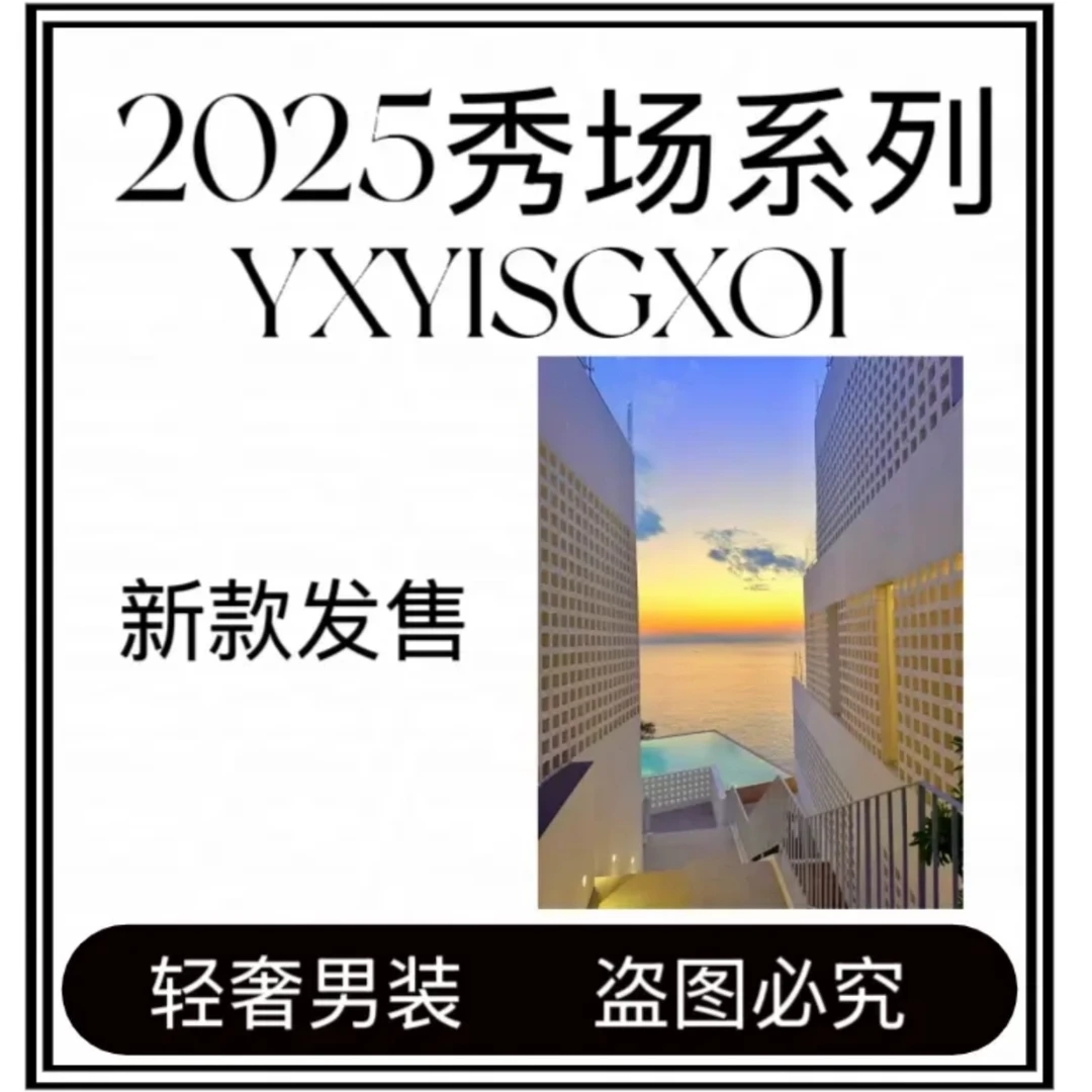 冬季新款高端轻奢时尚潮流男女同款羽绒服外套-阿哲-k218