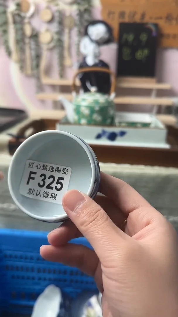 农****?闪购产品默认破F325