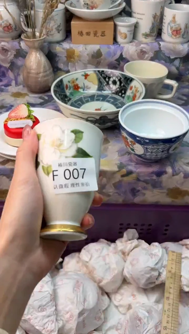 瓷片胡****）瓷片瓷片          F 007
