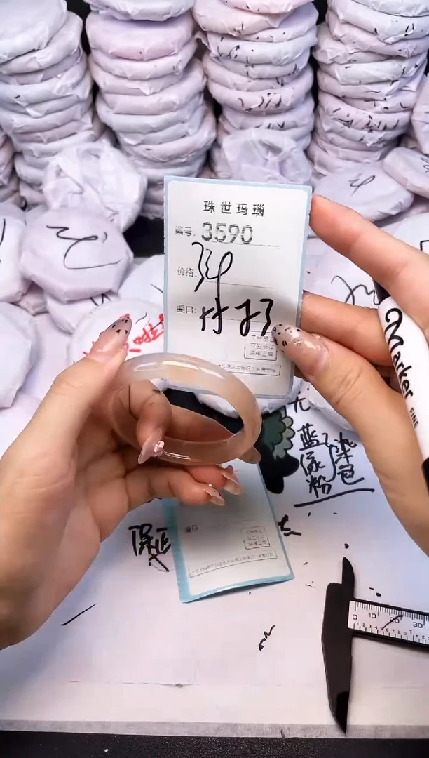 手镯玛瑙/玉髓未镶嵌3590